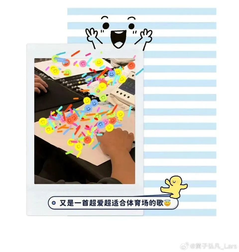 黄子弘凡鸟巢演唱会补课/预测帖——歌曲向(4.1)