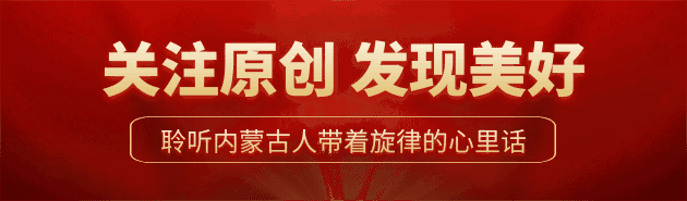 歌曲推荐|心向人民 履职荣光《把人民放在心上》