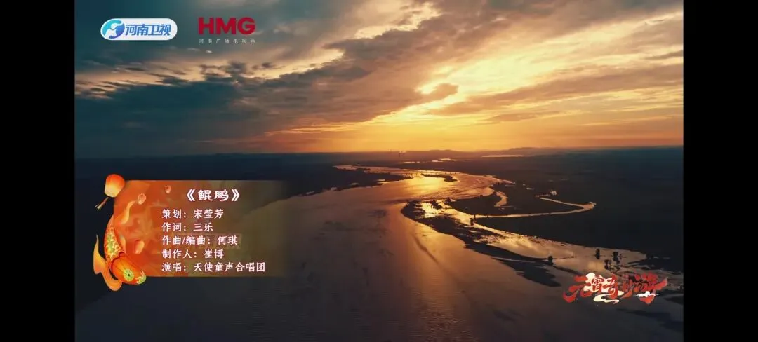歌曲《鲲鹏》:鲲鹏振翅,少年声扬