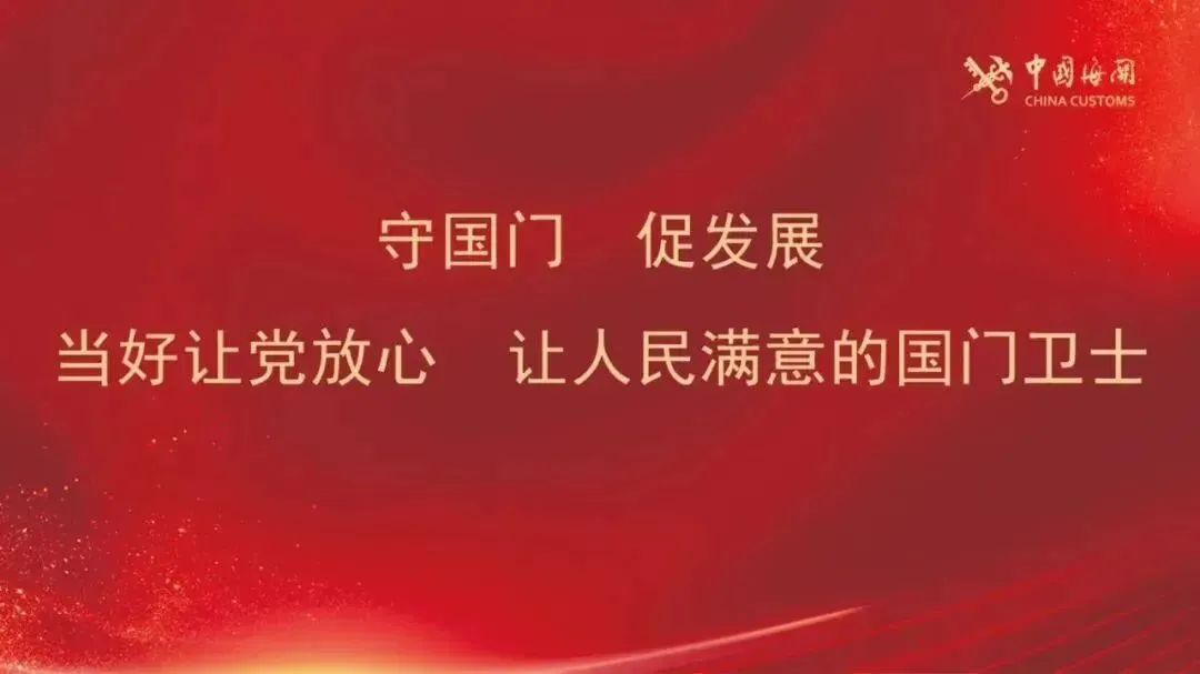 【新春潮歌】喜乐元宵话团圆 提质奋斗谱新篇