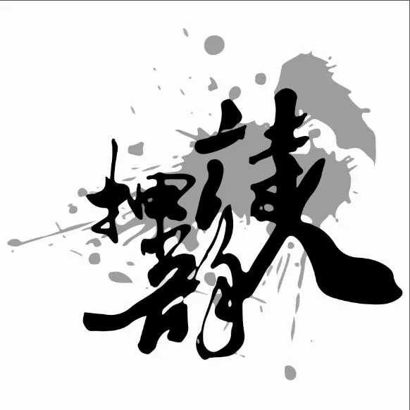 他用脚写的歌轻松完爆Higher Brothers合体EP的热度,新说唱冠军一边翻唱一边夸他的歌Flow太难!