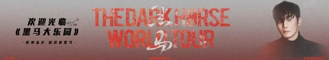 歌曲随笔丨祝大家开工、开学快乐!