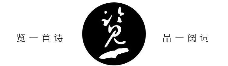 【每日经典】《水调歌头·多景楼》