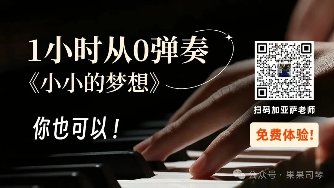 好听的诗歌弹奏|听训歌