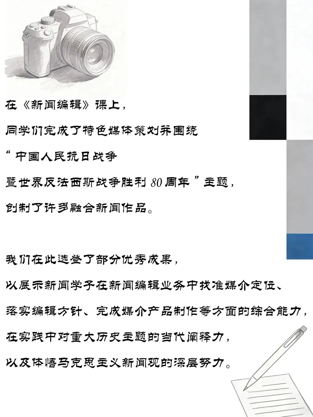 大江传歌:曹光裕的四十年川江情缘