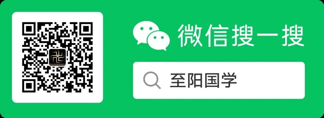 奇门总纲·烟波钓叟歌