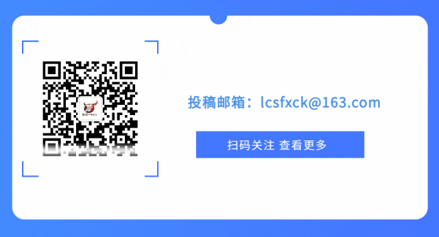 预防未成年人犯罪宣传歌——边界(说唱版)