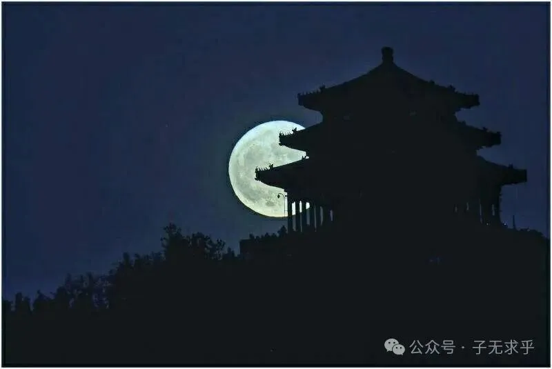 中秋节,从《水调歌头.明月几时有》揭示苏东坡、李白的真面目