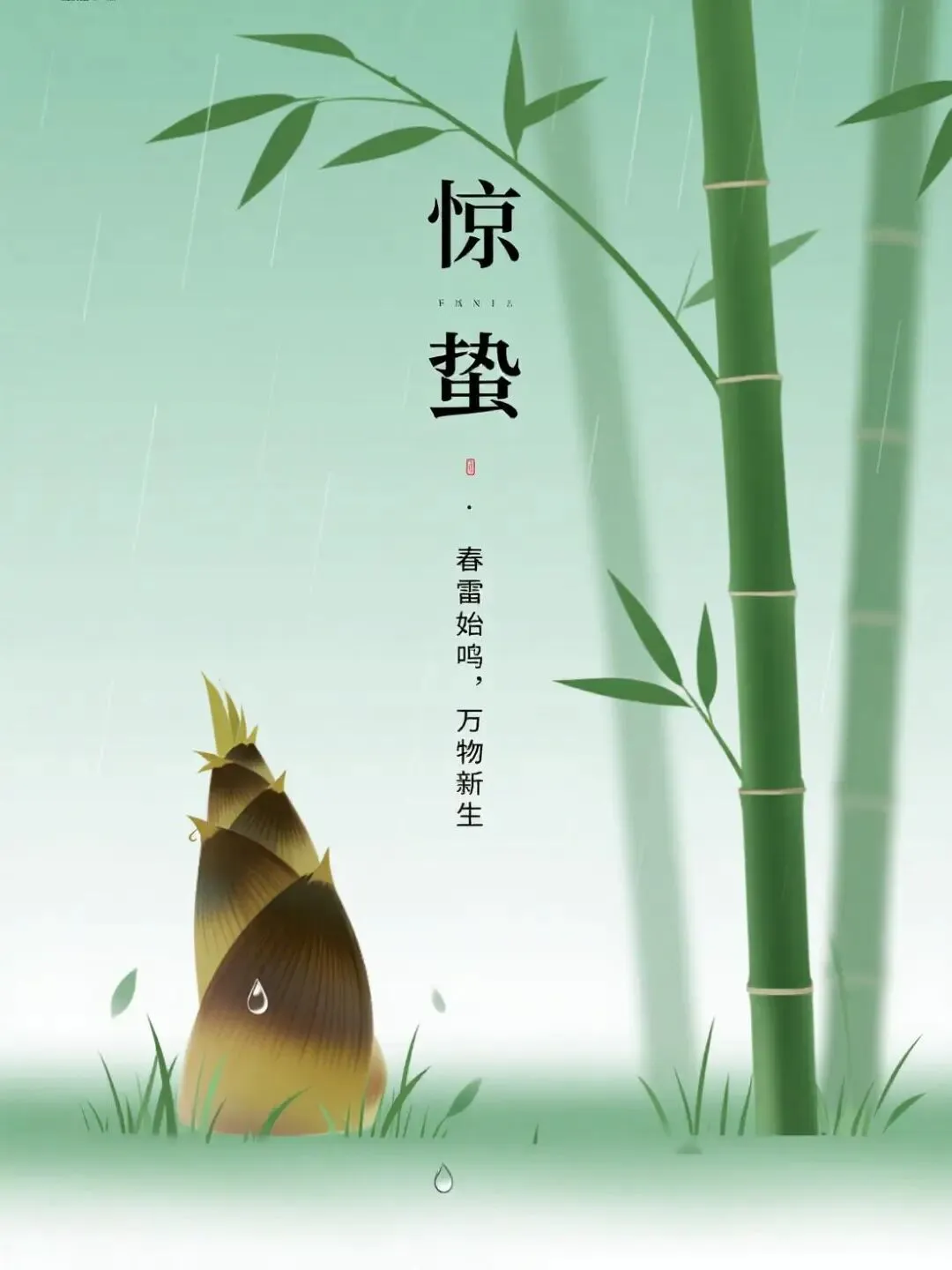 完整版二十四节气农谚歌,收藏这一篇就够