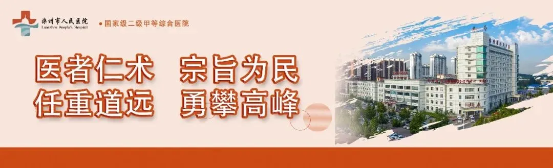 改编歌曲《我相信》——2026滦州市人民医院医共体元宵节联欢盛会节目展播