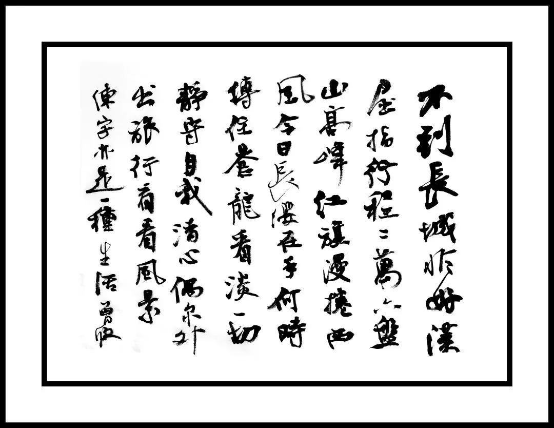 播放量突破100万!浠水曾欣原创歌曲《独墙》139万!《独生子女的爹娘》101万!