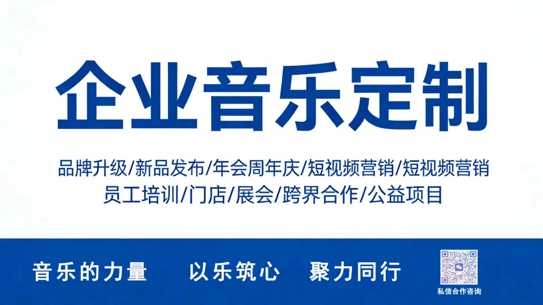 靠歌曲赚钱的9条暴利渠道,全在这儿!