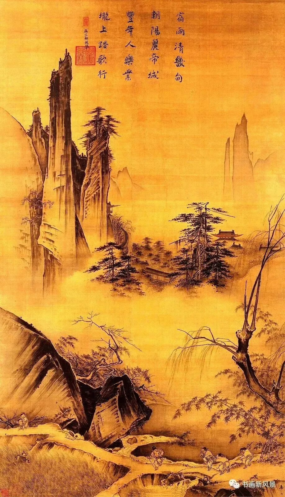 杨白花歌:一首与武都有关的踏歌曲