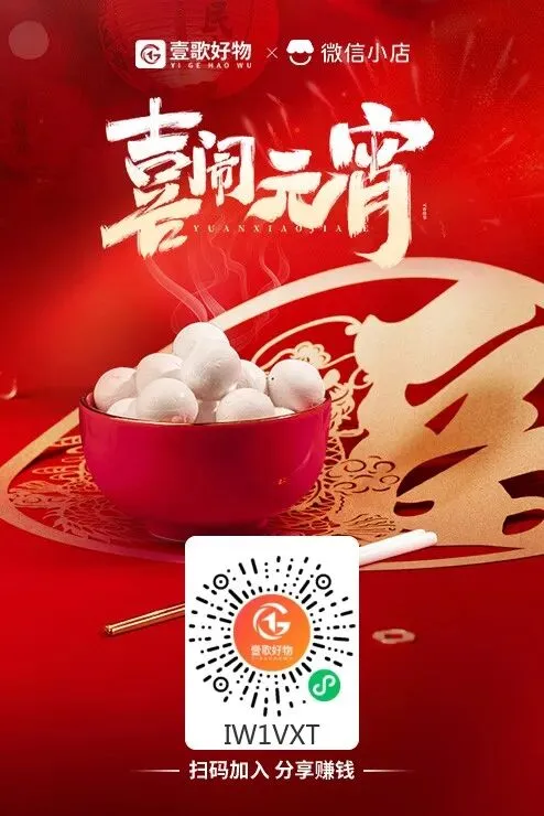 3月6日壹歌严选推荐