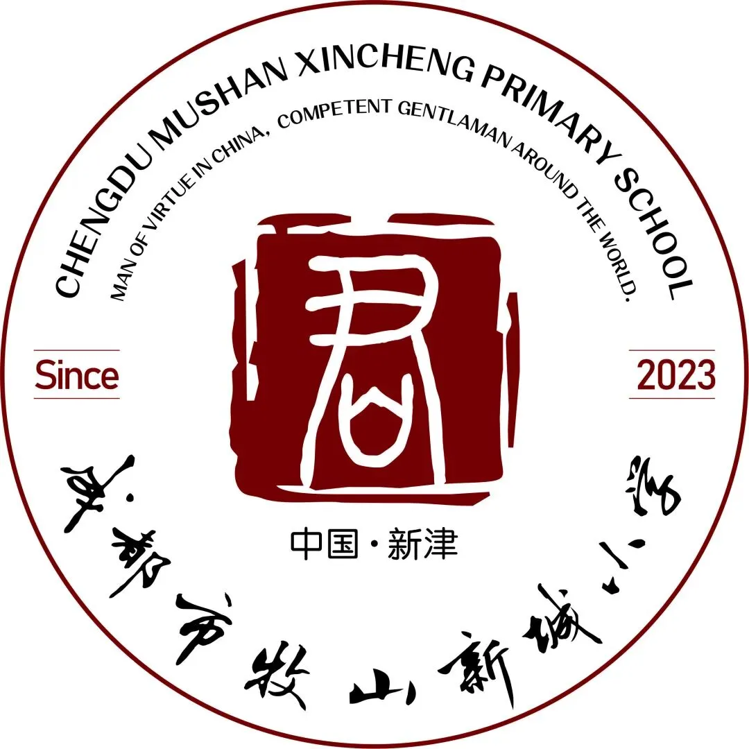 【牧山·歌】| 缤纷寒假乐,实践伴成长