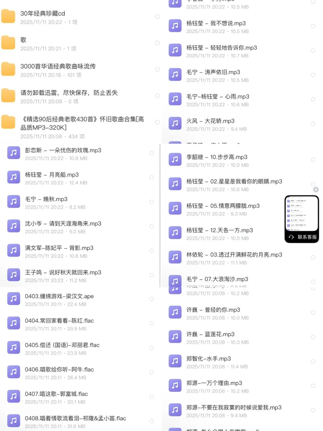 经典老歌合集,每一首都值得单曲循环!