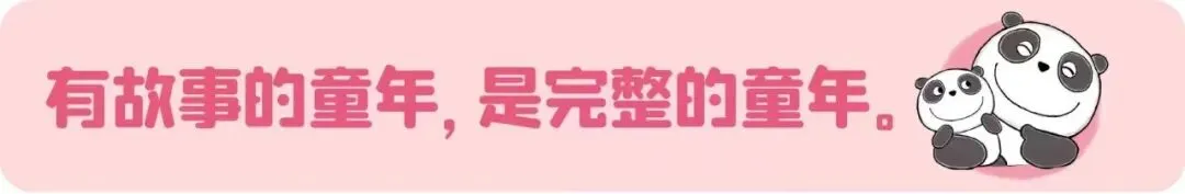 今日故事丨《苹果树之歌》美好的友谊,温暖四季