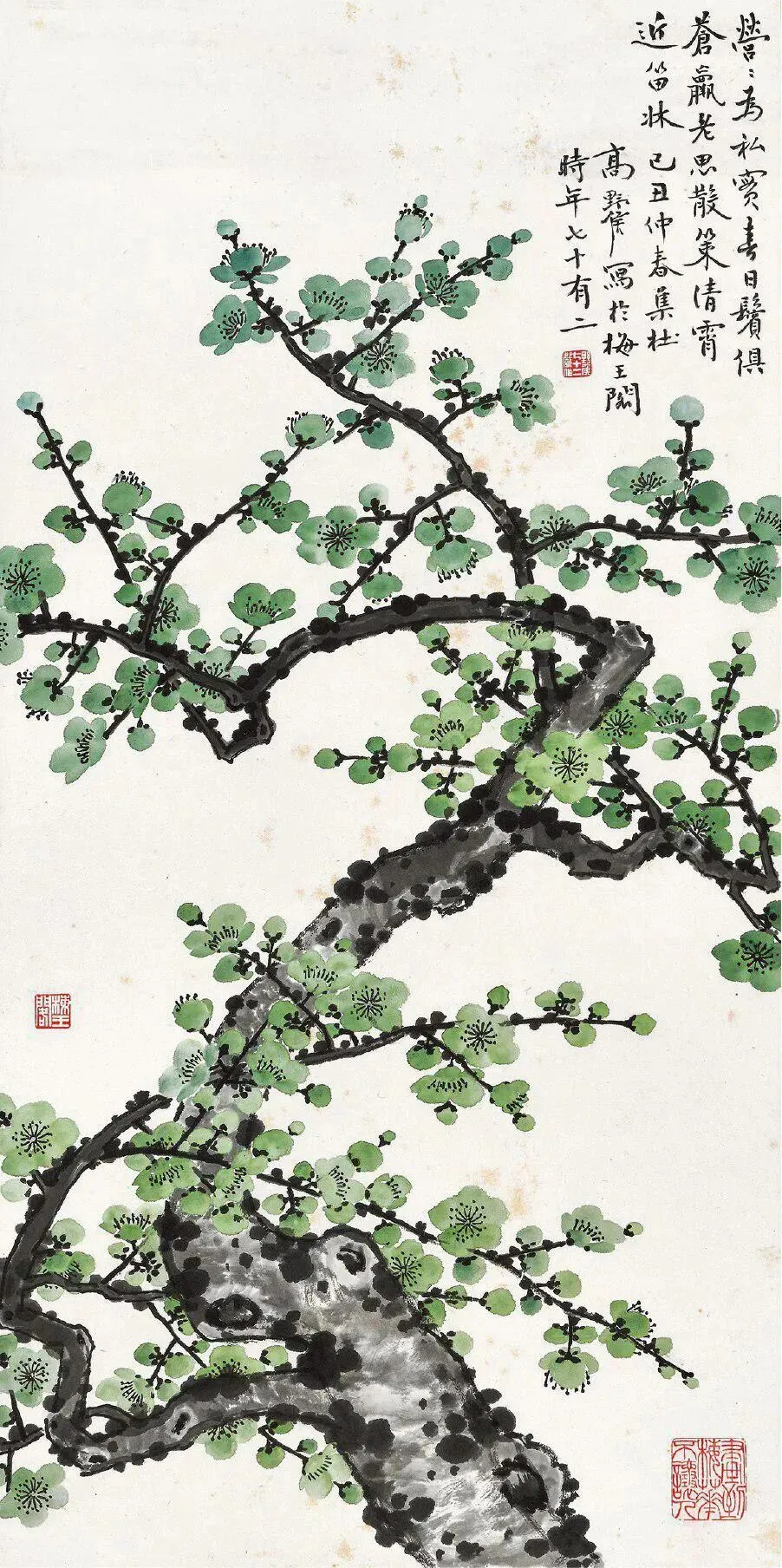 【水调歌头·袖手看飞雪】宋·张元干