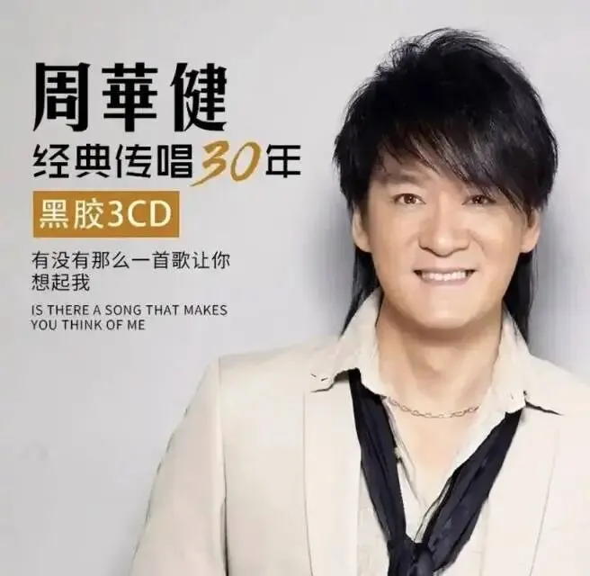 从未辜负70、80后的经典老歌之《最真的梦》(六):怀赤子心,赴家国志