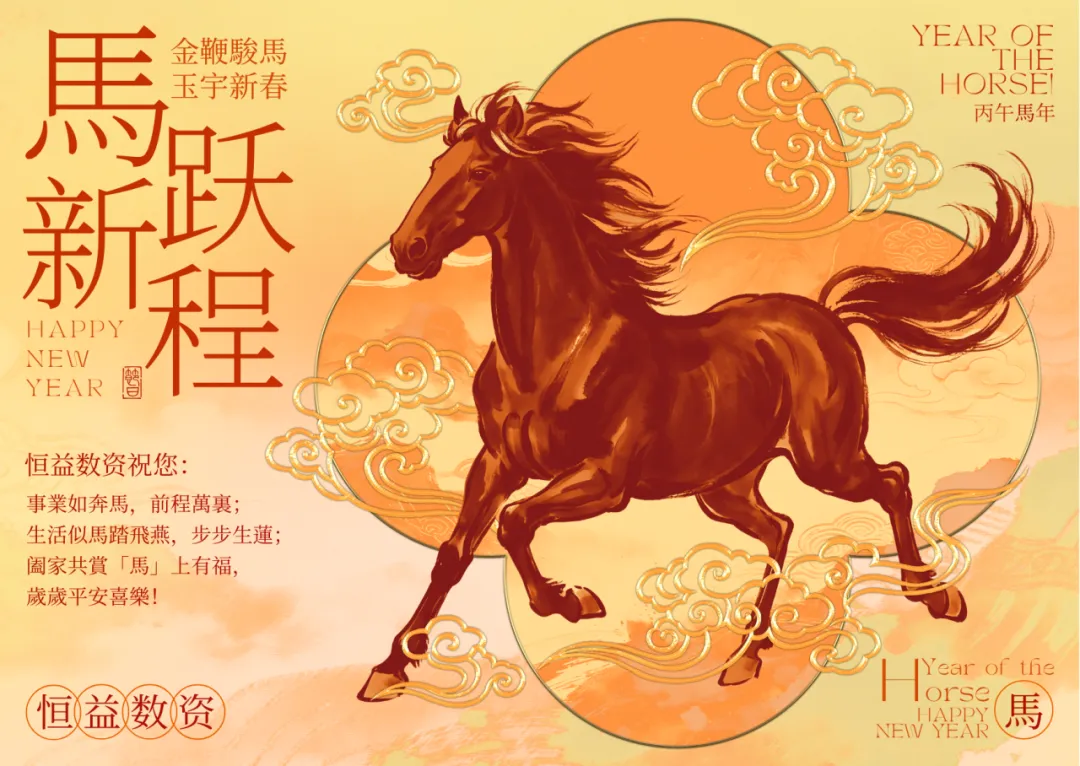 热销售罄!《李白襄阳歌》长卷(一)数字文创发售圆满收官