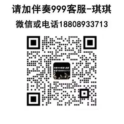 《打秋千》济南泉之歌合唱团 三声部 合唱简谱 钢琴伴奏总谱