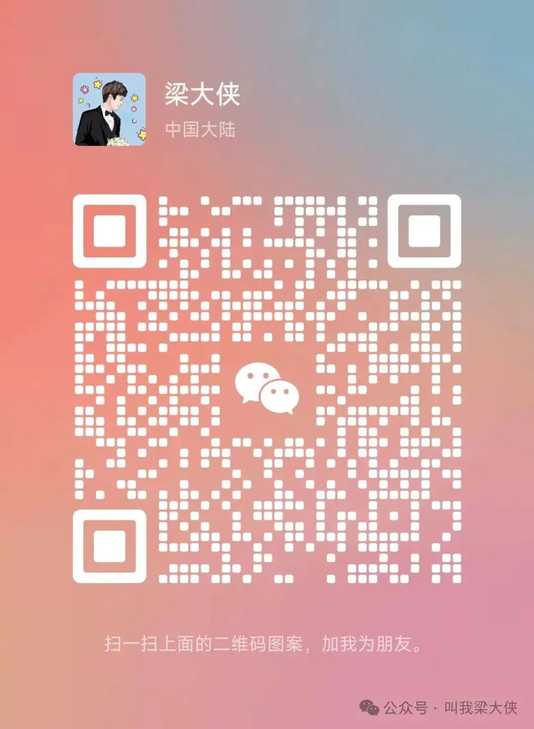 《云上城之歌》37官服云币代充超低价!