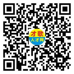 【才歌网】26年3月6日东阳山口招聘信息