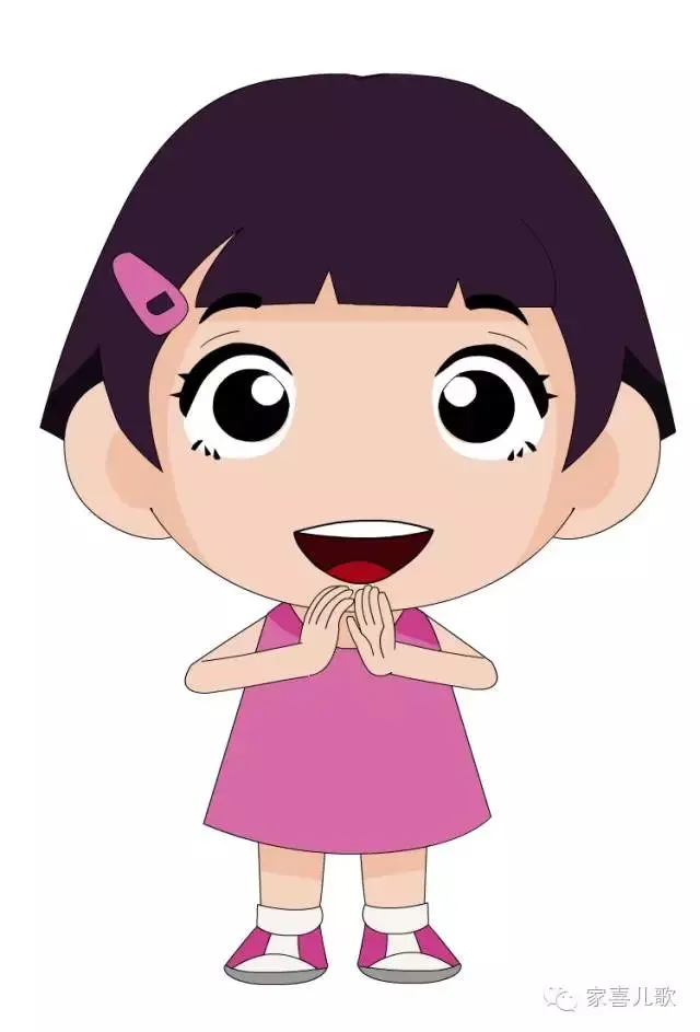 家喜儿歌《家庭称呼歌》