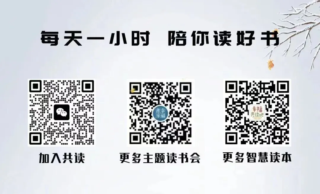 《论语歌》好歌推荐