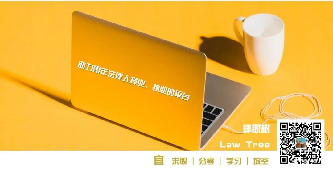 上海利歌律师事务所 | 招实习生150元/天