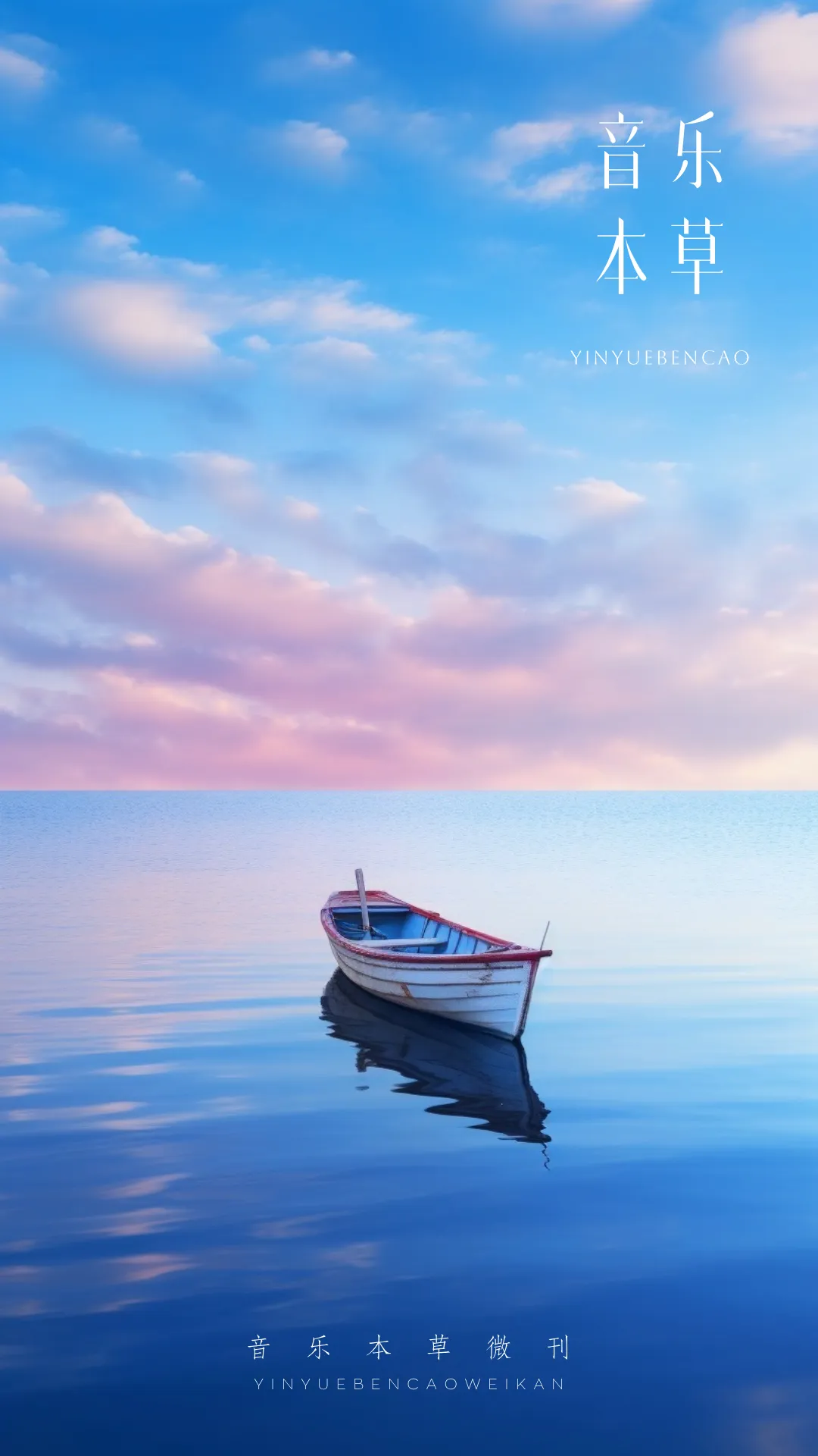 睡前听这首歌的人,基本都睡得更好了.