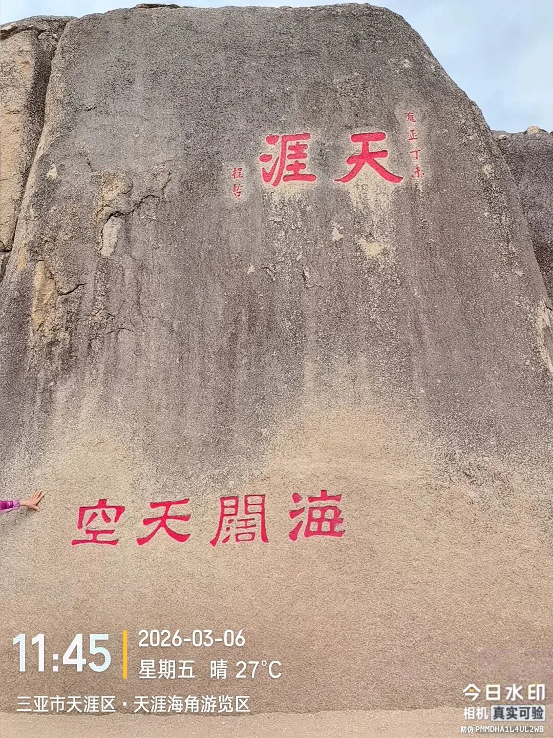 圆梦天涯海角:一曲老歌,一片碧海,一生难忘