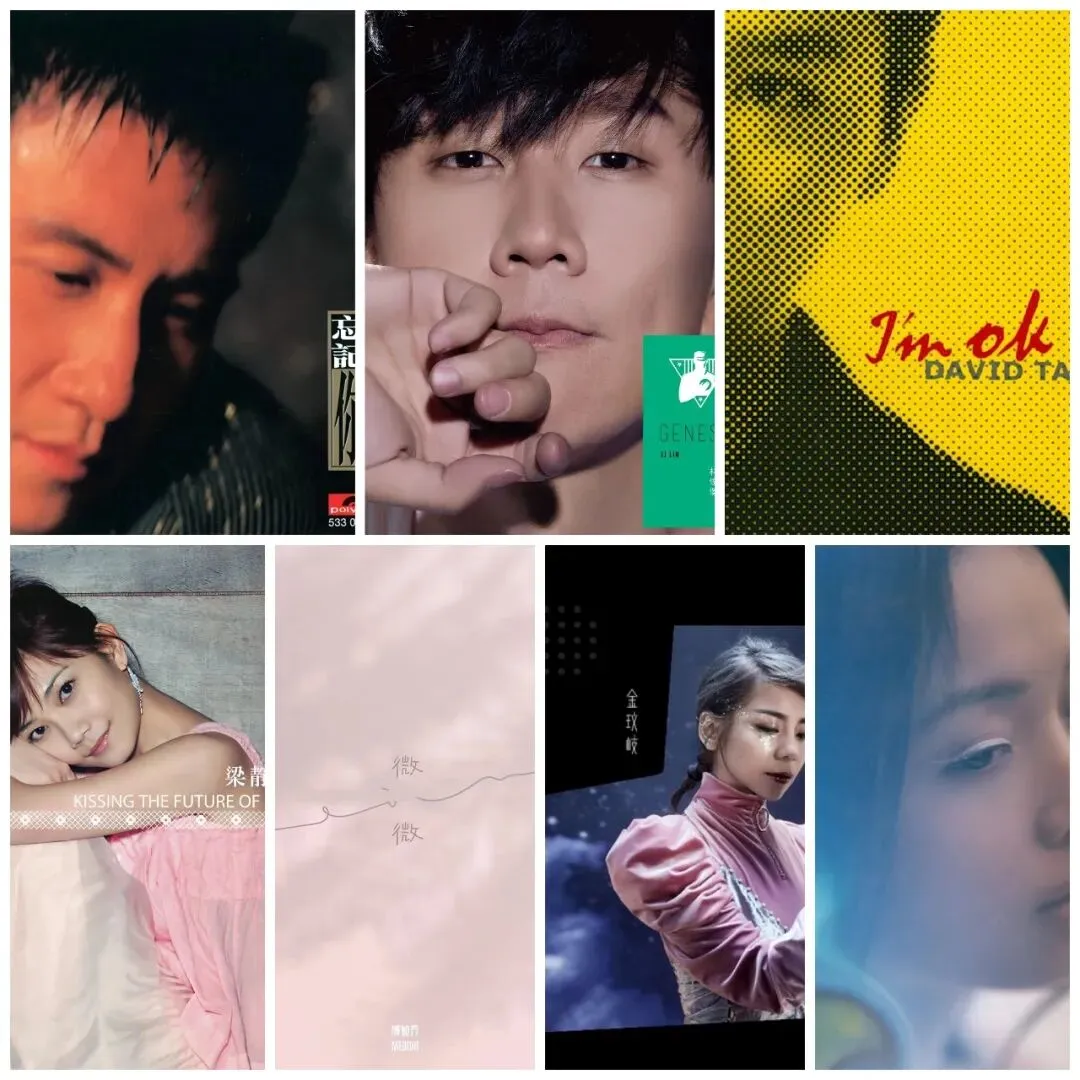 小驰奇怪歌单之那些好听的叠词歌名歌曲(生生 小小 亲亲)