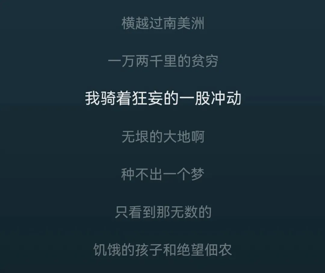 每天一首歌,今天带你听《摩托车日记》