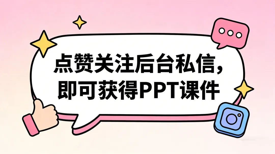 中班音乐|唱唱跳跳护小树《爱护小树苗》歌曲 + 游戏,快乐学护绿中班音乐欣赏活动教案《爱护小树苗》