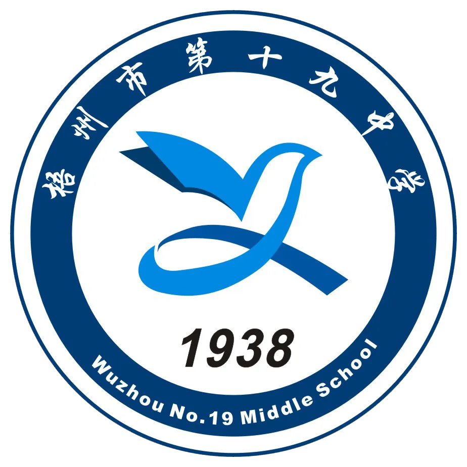 初心如炬,巾帼如歌——梧州市第十九中学开展 “三八” 国际劳动妇女节庆祝活动