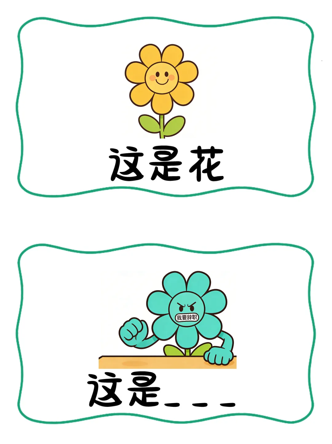 抽象谐音梗猜歌曲,快来猜猜看吧