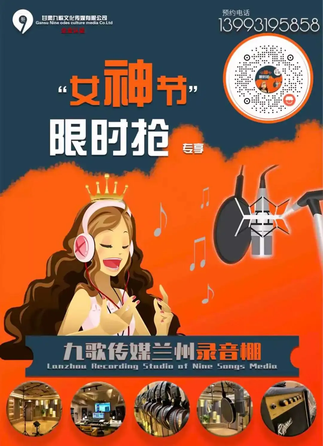 女神节《我为自己唱首歌》AI时代 · 人人都能拥有一首自己的歌