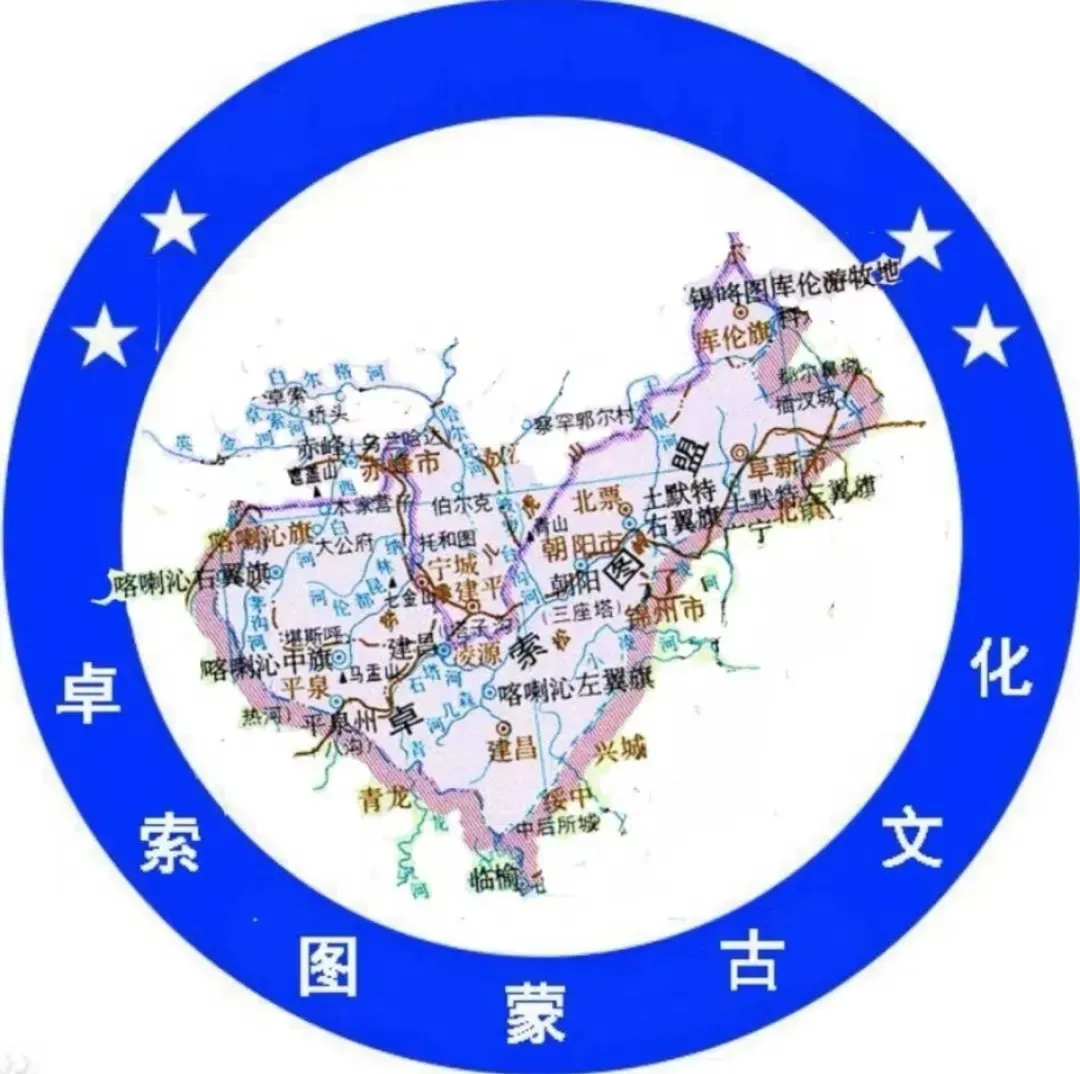 歌曲《心之所往》#2026内蒙古广播电视台春节联欢晚会蒙古语特别节目#盛世赞歌