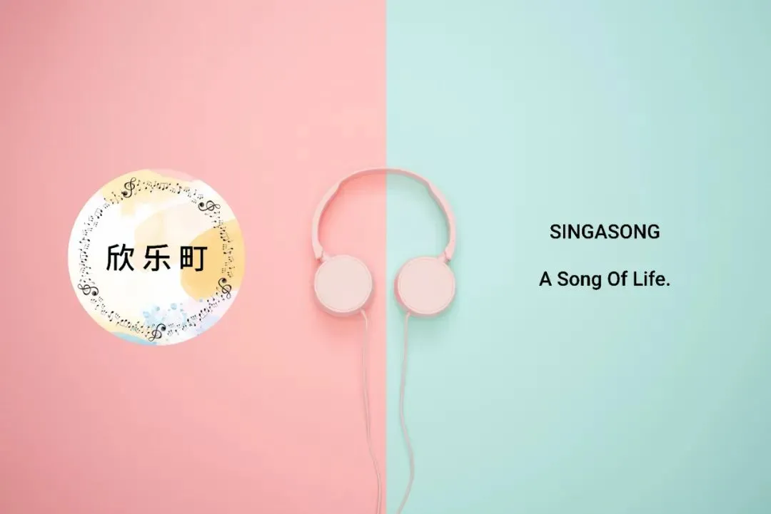 女神节寄语|三首老歌:《She》《我》《问我》,和一首写给生活的歌《Sing》