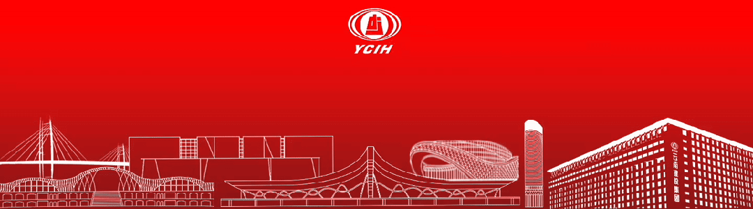 一路芳华一路歌 公司因你们更精彩