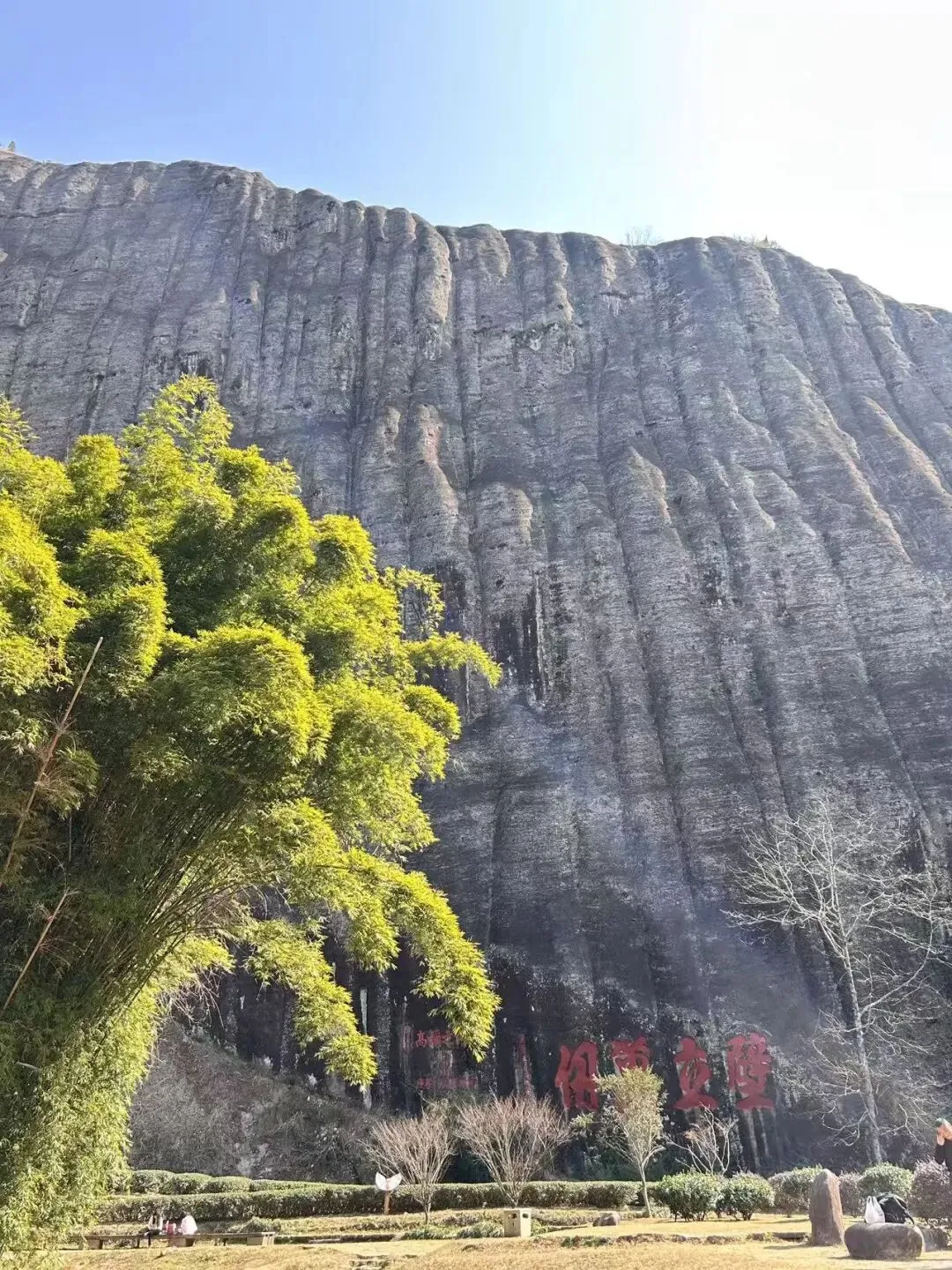 歌曲《天游云起》