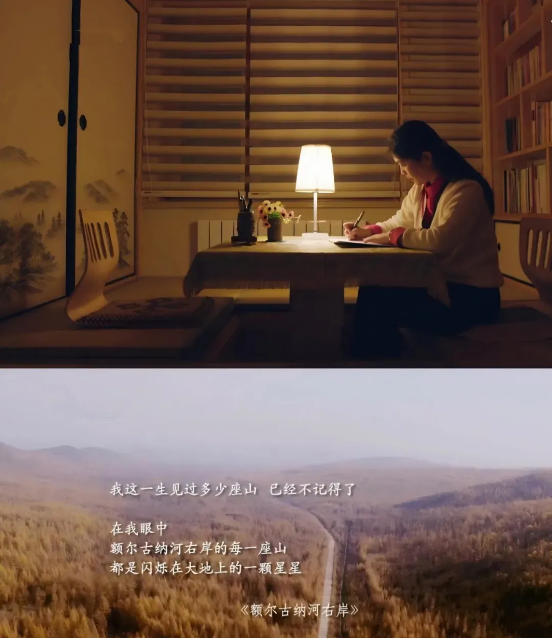 生命如歌:迟子建文集