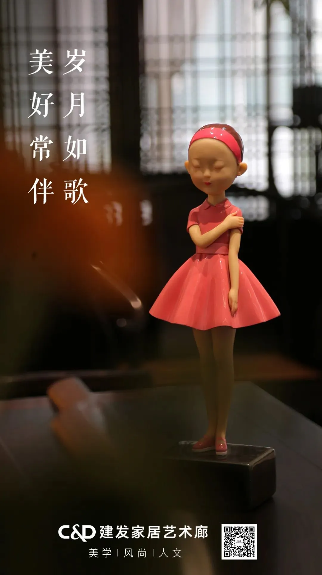 女神节 | 岁月如歌,美好常伴