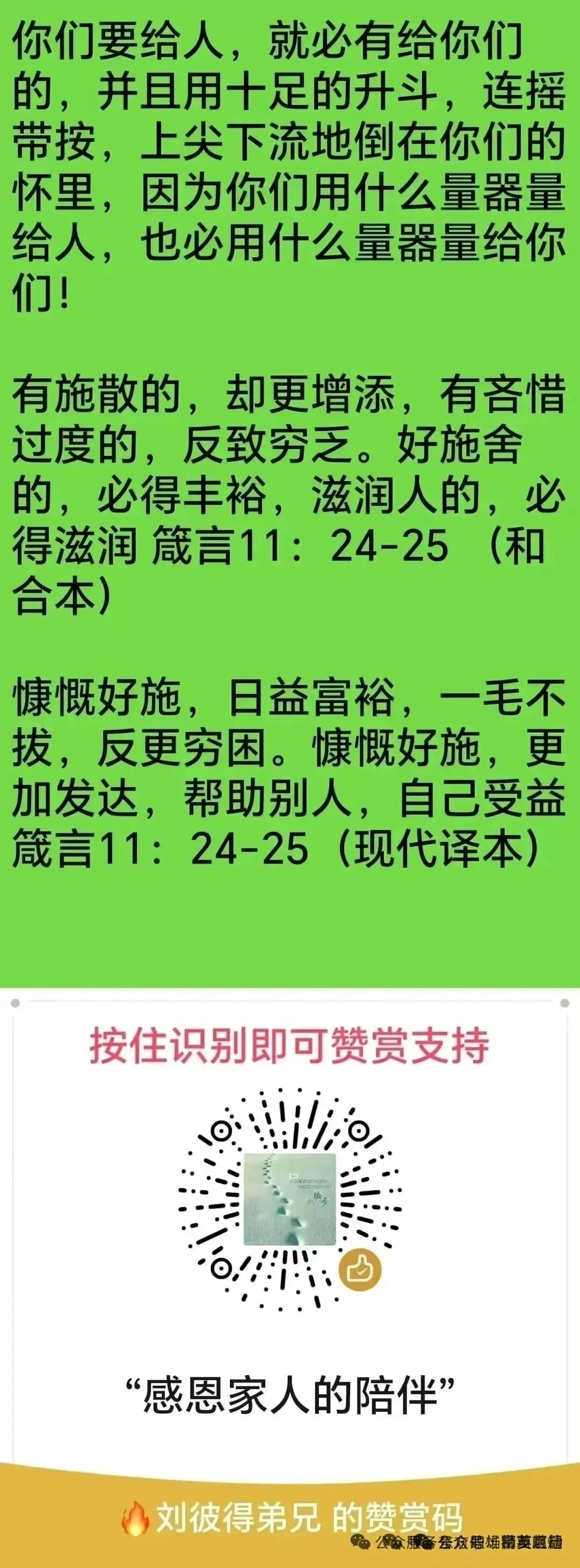 收听刘彼得作词歌曲!东方雄狮要崛起