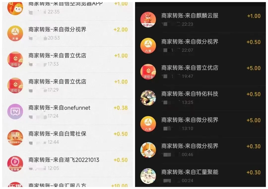 听一首歌1块钱,每天能听27首,上个月赚了3192