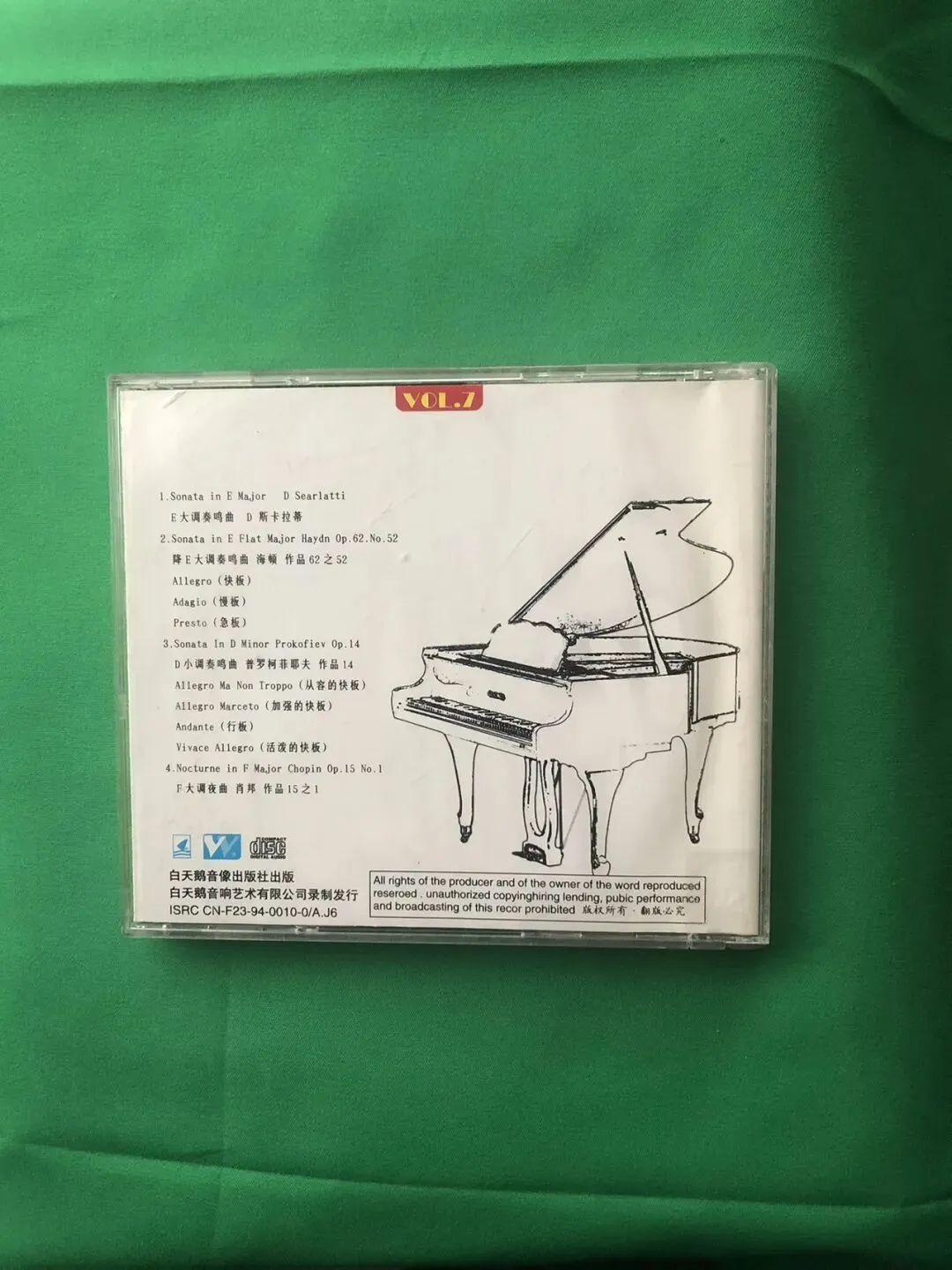 3月8日女神必听的歌曲及唱片