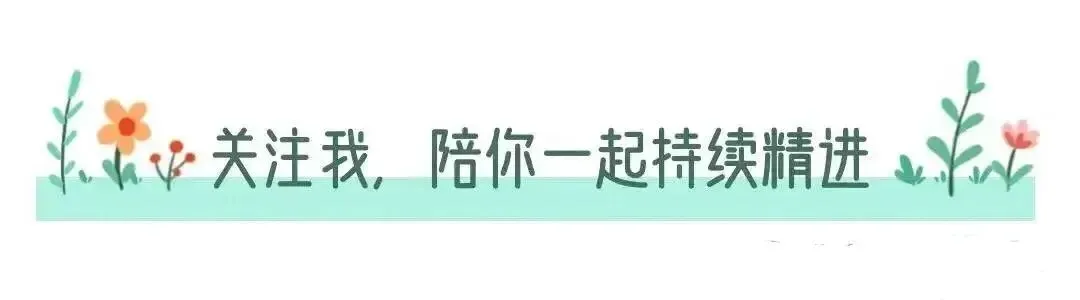 一下语文《姓氏歌》第一课时 课堂教学逐字稿