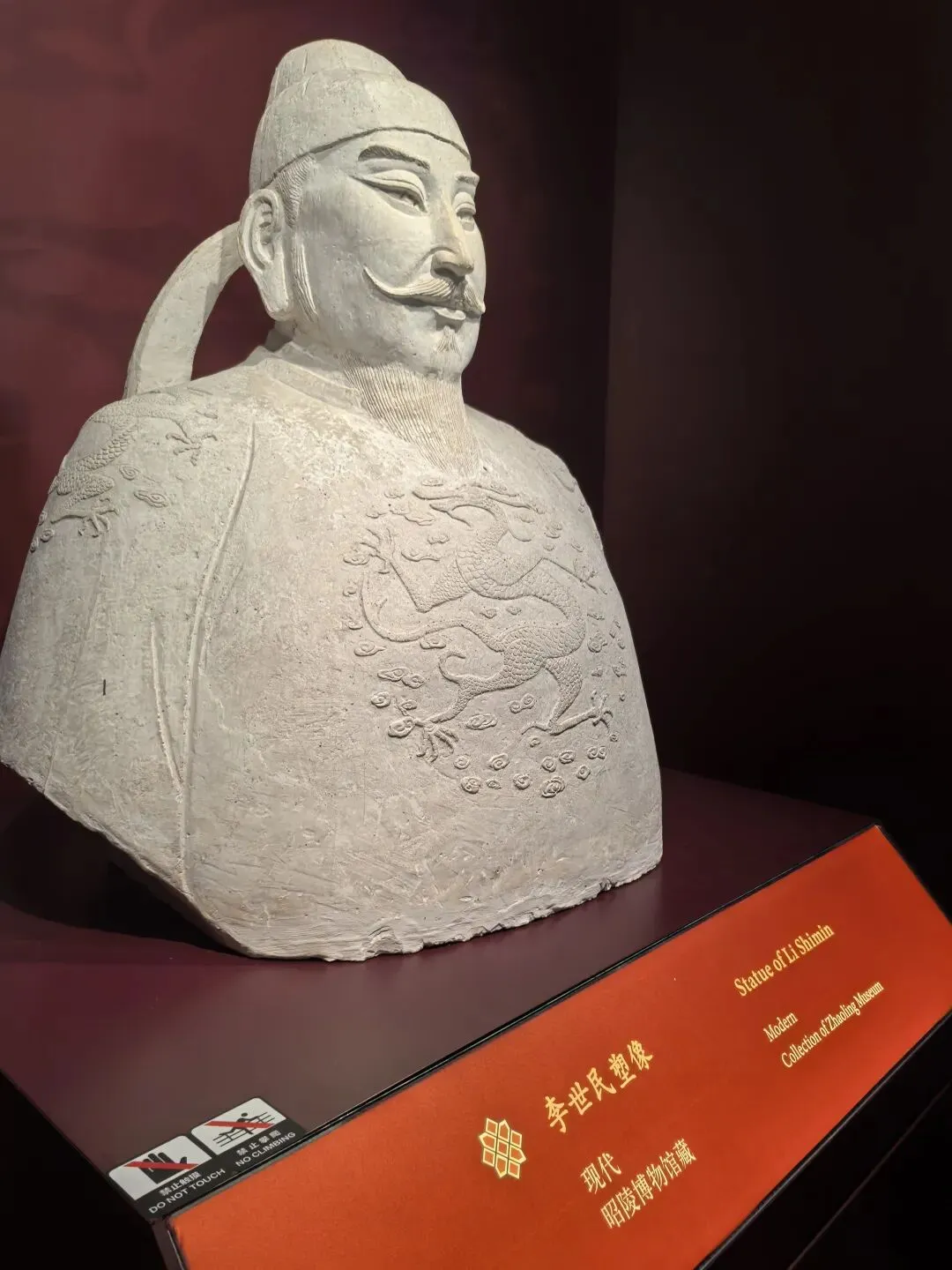 惰殆周末之览-贞观长歌