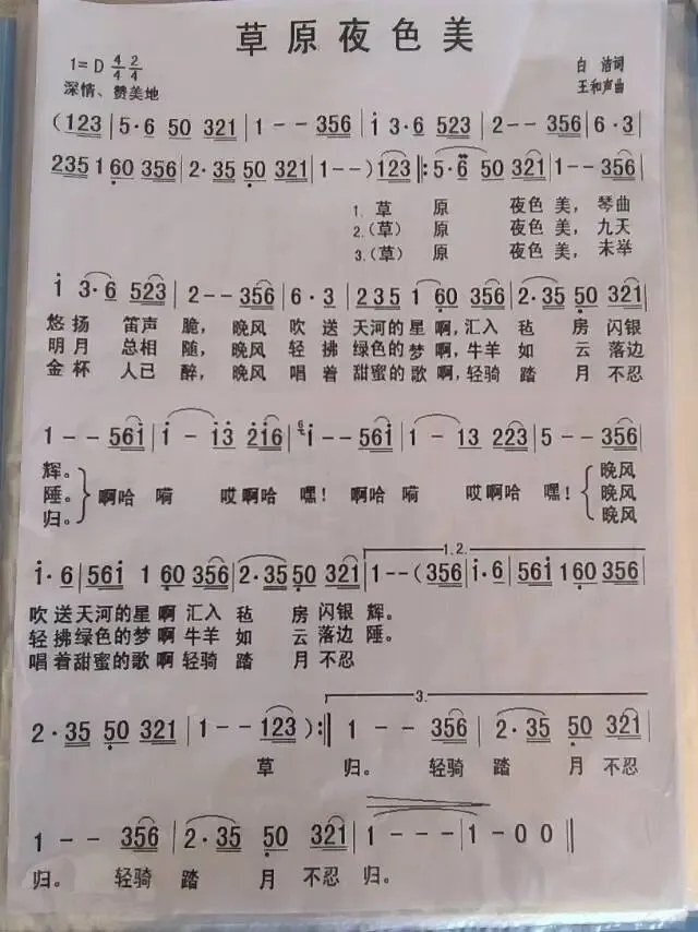 做喜欢的事,听美妙的歌